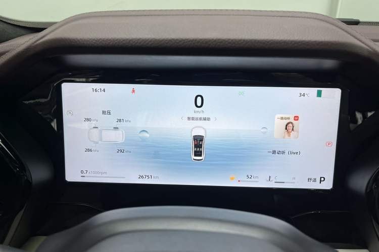 Geely Auto Monjaro L 2024 — показания одометра, 26 800 км, Guazi 3ghsn5tayr, фото 6